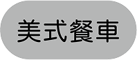 #Hashtag 跑馬燈