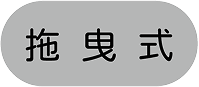 #Hashtag 跑馬燈