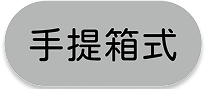 #Hashtag 跑馬燈