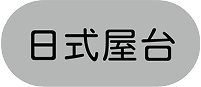 #Hashtag 跑馬燈