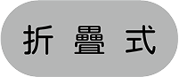 #Hashtag 跑馬燈