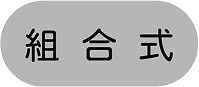 #Hashtag 跑馬燈