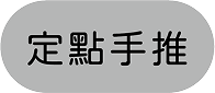 #Hashtag 跑馬燈